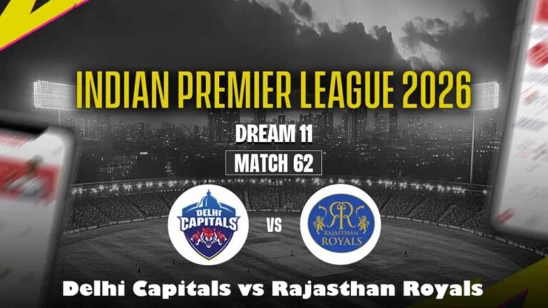 DC vs RR IPL 2026: मैच 62 ड्रीम 11 प्रेडिक्शन और फैंटेसी टिप्स