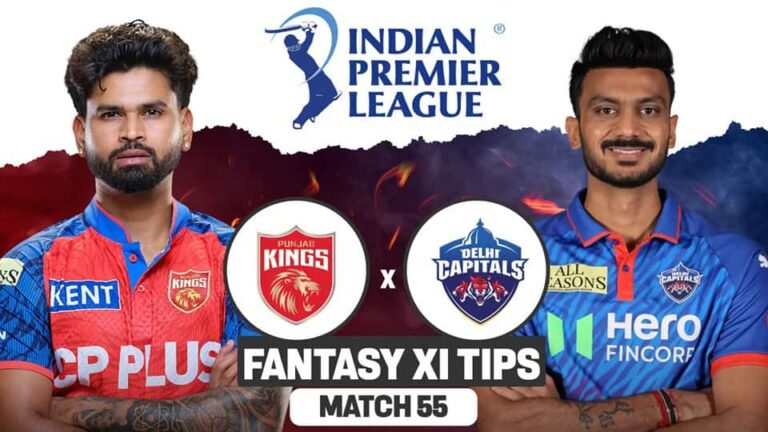 PBKS vs DC IPL 2026: 55वां मैच प्रेडिक्शन, फैंटेसी टिप्स और प्लेइंग 11